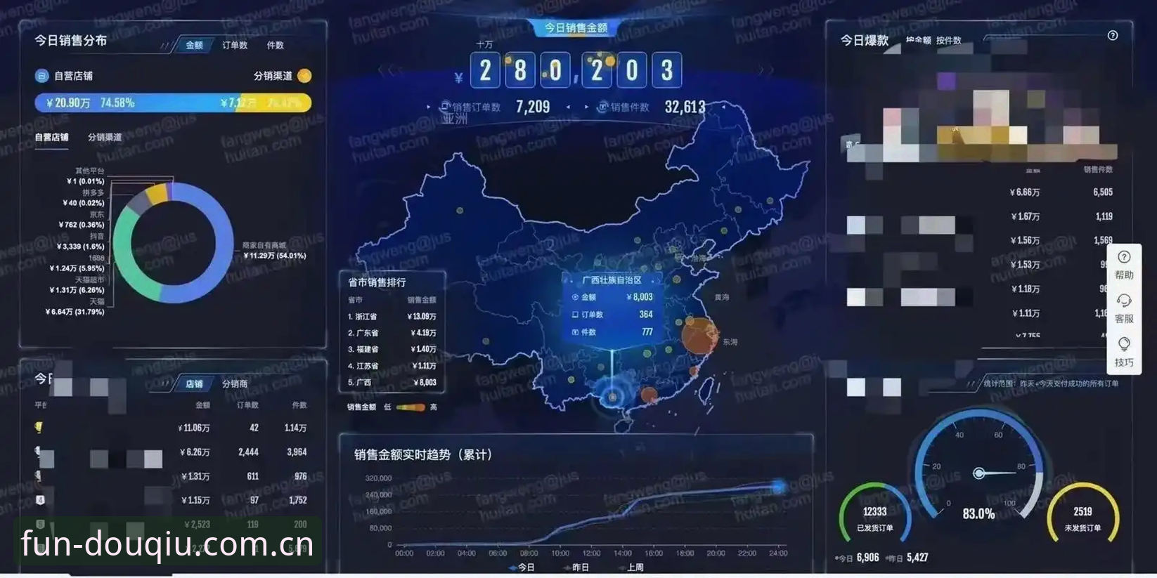 足球比分斗球官方版切换指南：从下载到实时数据，一篇说透
